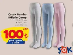ÇOCUK BAMBU KÜLOTLU ÇORAP fiyat ve kampanya bilgisi